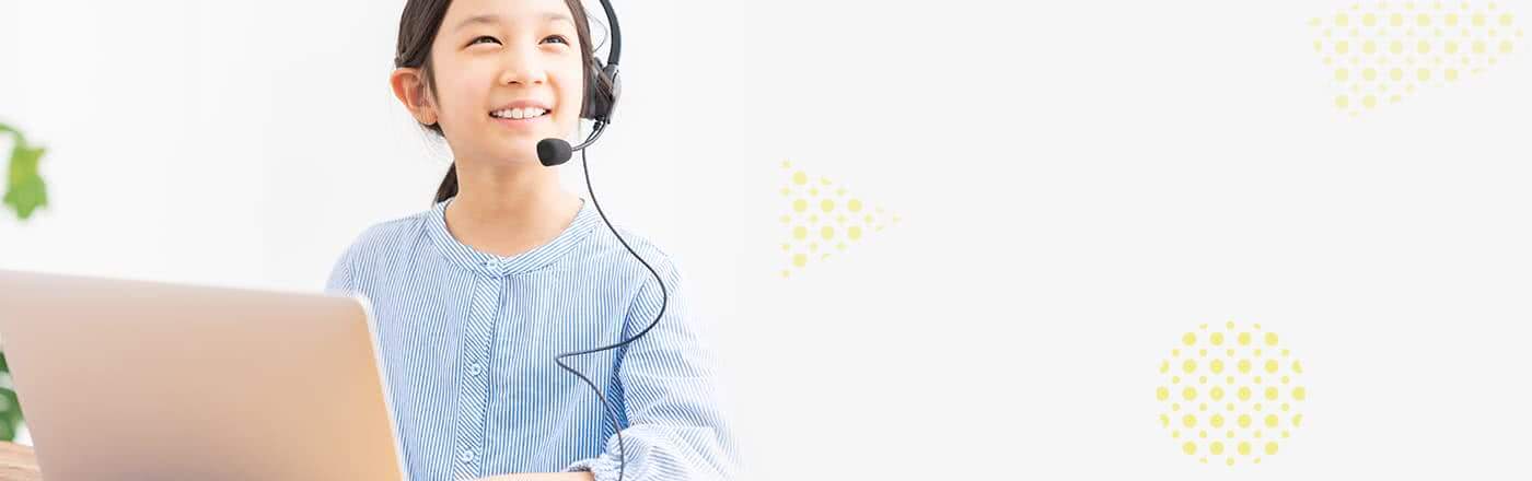 有松パソコン教室