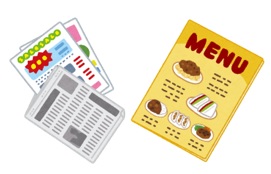 チラシメニュー